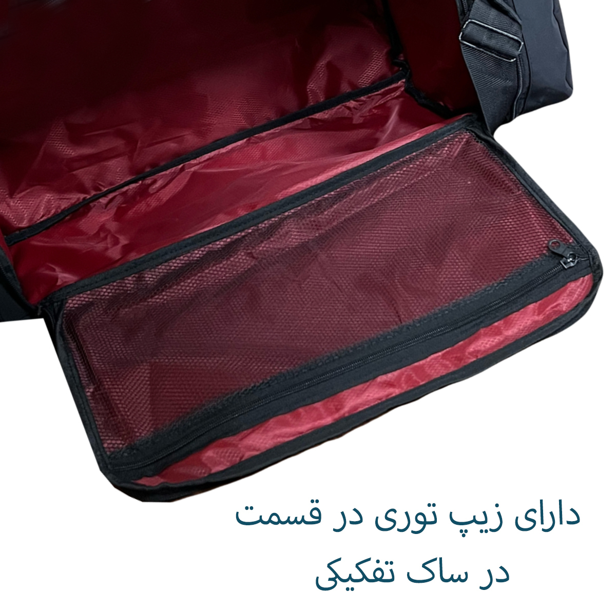 ساک ورزشی مدل NK99101 سه کاره تفکیکی