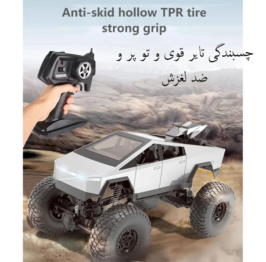 ماشین بازی کنترلی MZ مدل تسلا سایبر تراک بزرگ 1:08 با چهارچرخ محرک 4x4، دو موتور براش، بدنه آلیاژ آلومینیوم، سرعت تا 8 کیلومتر بر ساعت، چراغ LED و باتری شارژی 7.4 ولت با کنترل 2.4 گیگاهرتز