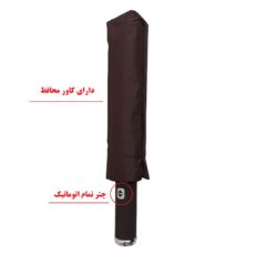 چتر مدل لوکس چراغ قوه دار