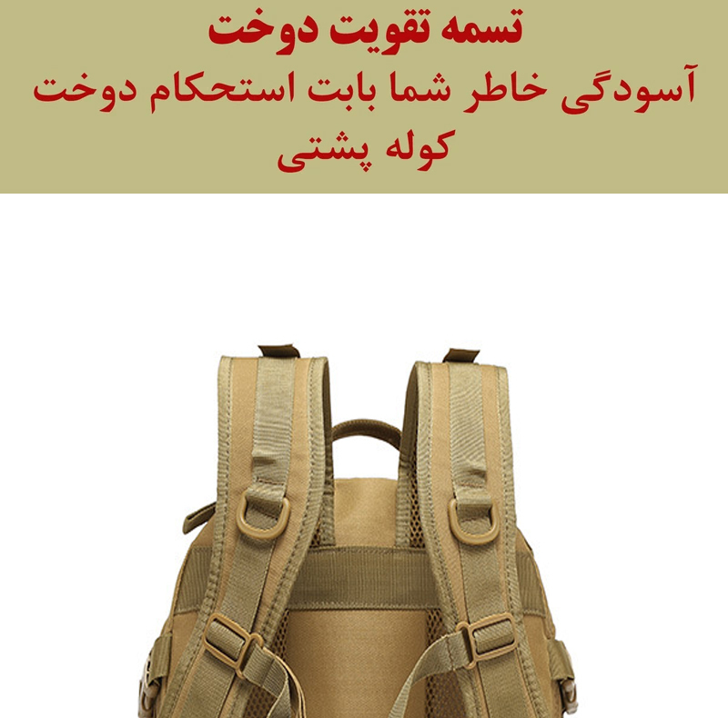 کوله پشتی کوهنوردی 40 لیتری مدل Y005