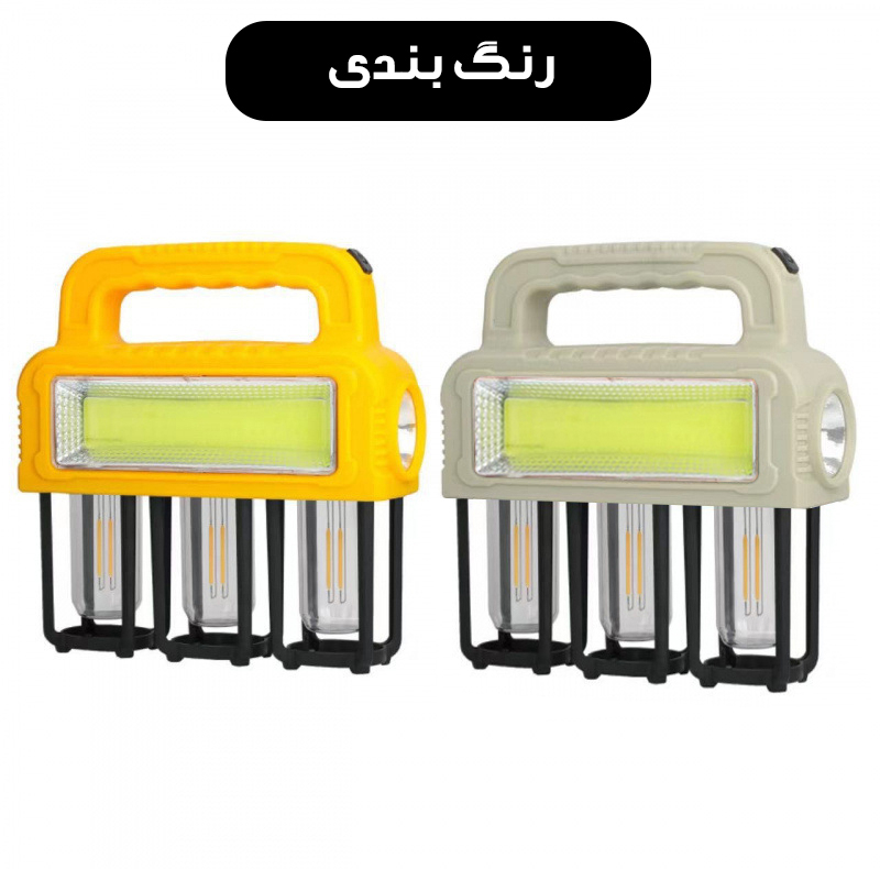 چراغ اضطراری مدل HW-7799 W