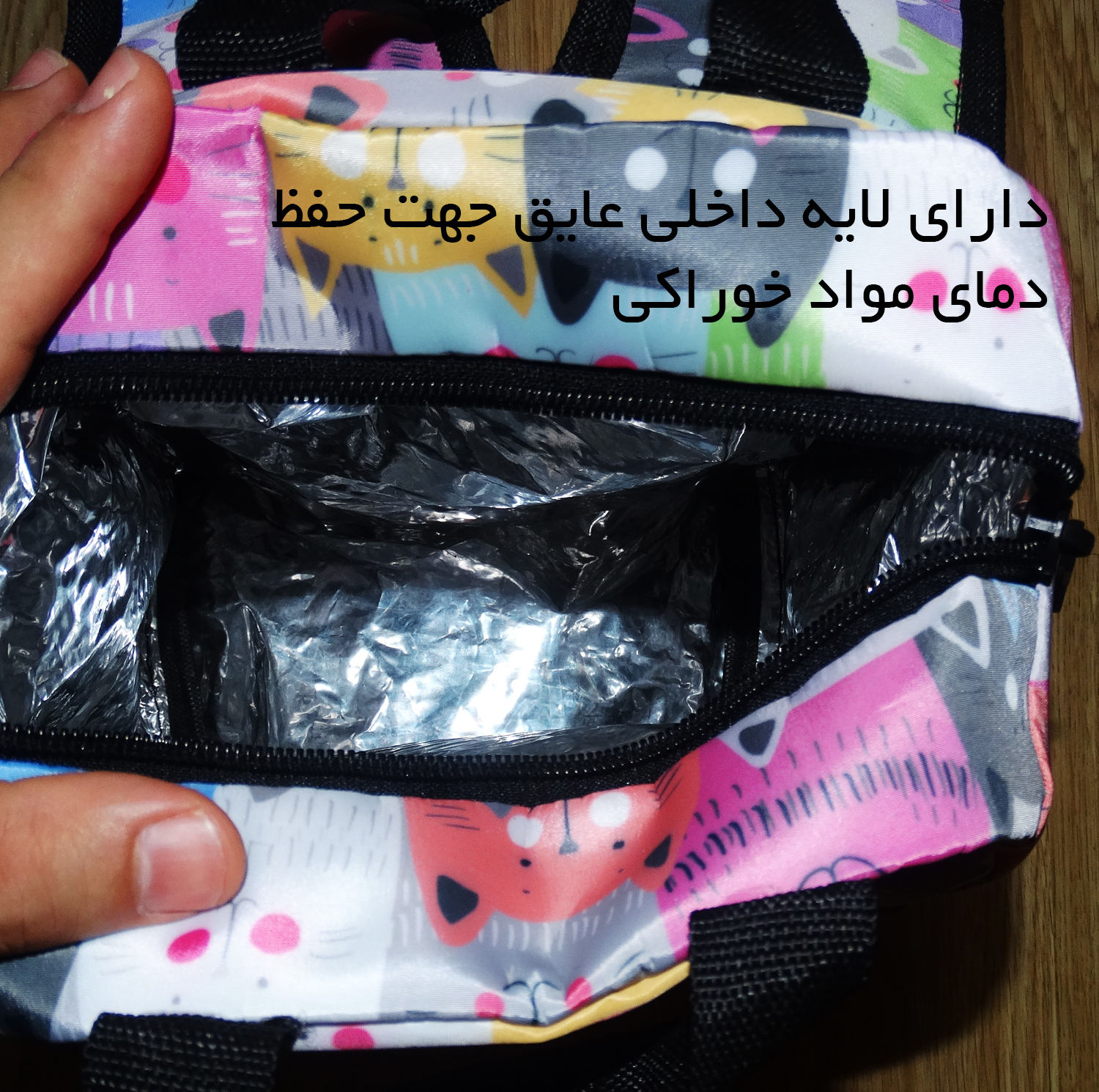 کیف غذا مدل گربه کد 4501