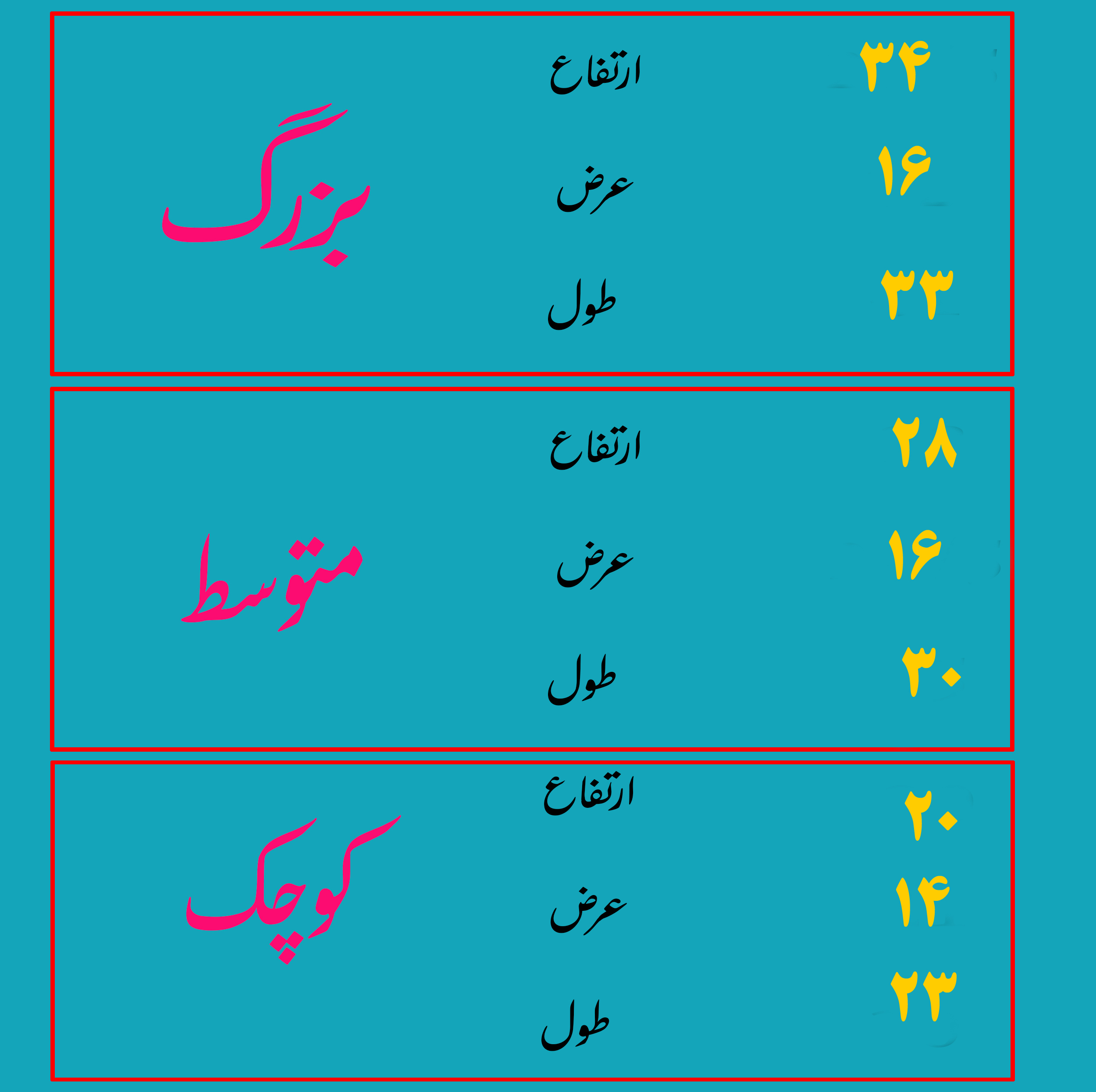 ساک پیک نیک مدل ir10277 مجموعه 3 عددی
