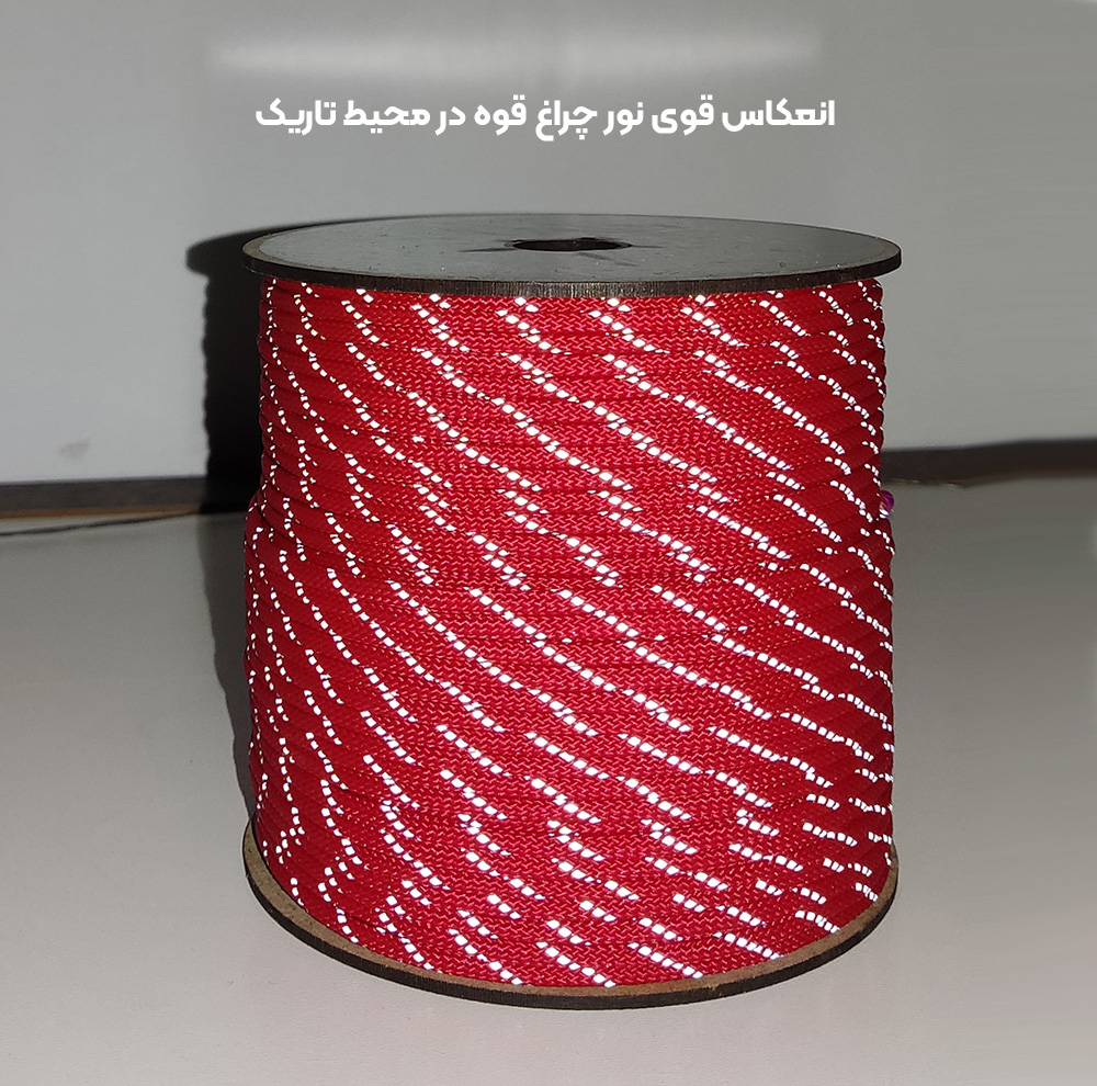 طناب شبرنگ فینو مدل Reflective-3.5mm طول 100 متر
