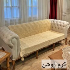 شال مبل و تخت مدل پانچ کامل سایز 200x140 سانتی متر