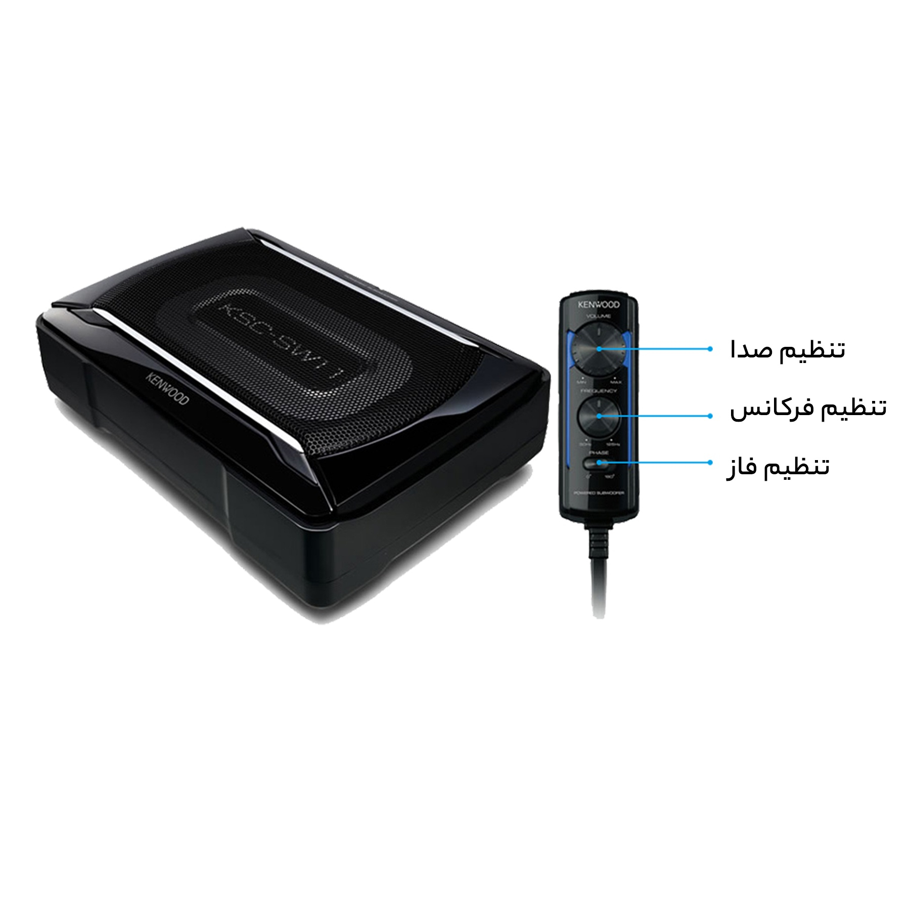 ساب ووفر خودرو کنوود مدل KSC-SW11