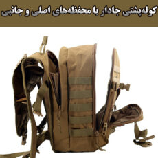 کوله پشتی کوهنوردی 45 لیتری مدل ZE018