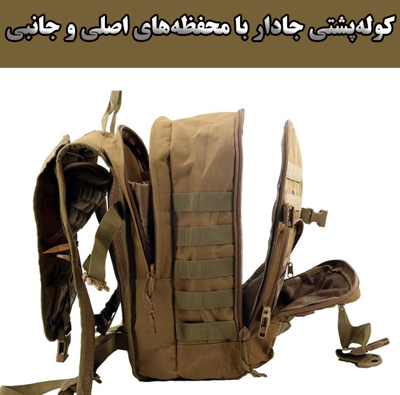 کوله پشتی کوهنوردی 45 لیتری مدل ZE018