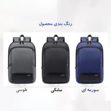 کوله پشتی برساد مدل Bb 0120