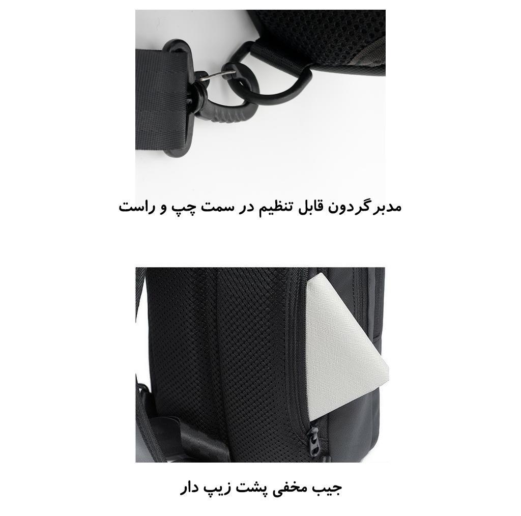 کیف کراس بادی برساد مدل B 417