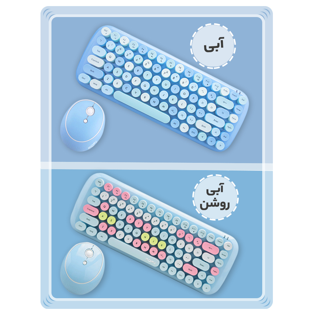 کیبورد و ماوس بی سیم مافی مدل CANDY