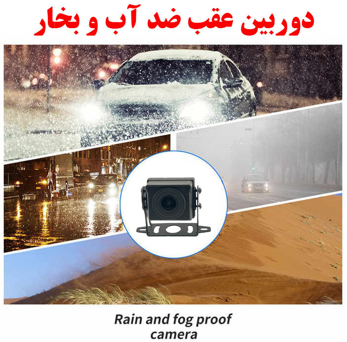 مانیتور و دوربین دنده عقب خودرو مدل Truck HD Recorder