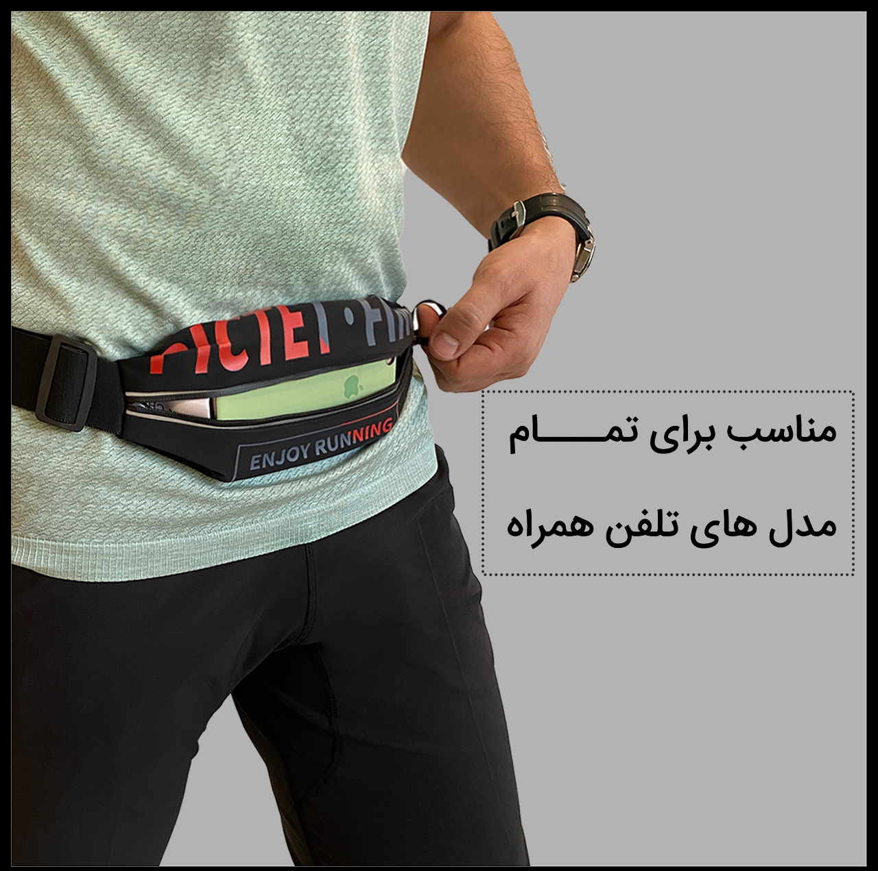 کیف کمری پیکتت.فاینو مدل PF101