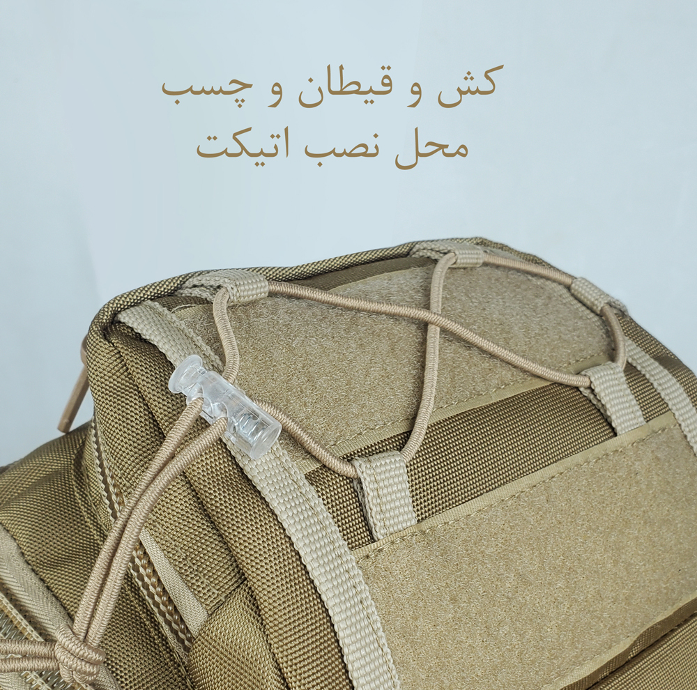 کیف کمری برساد مدل B 0401
