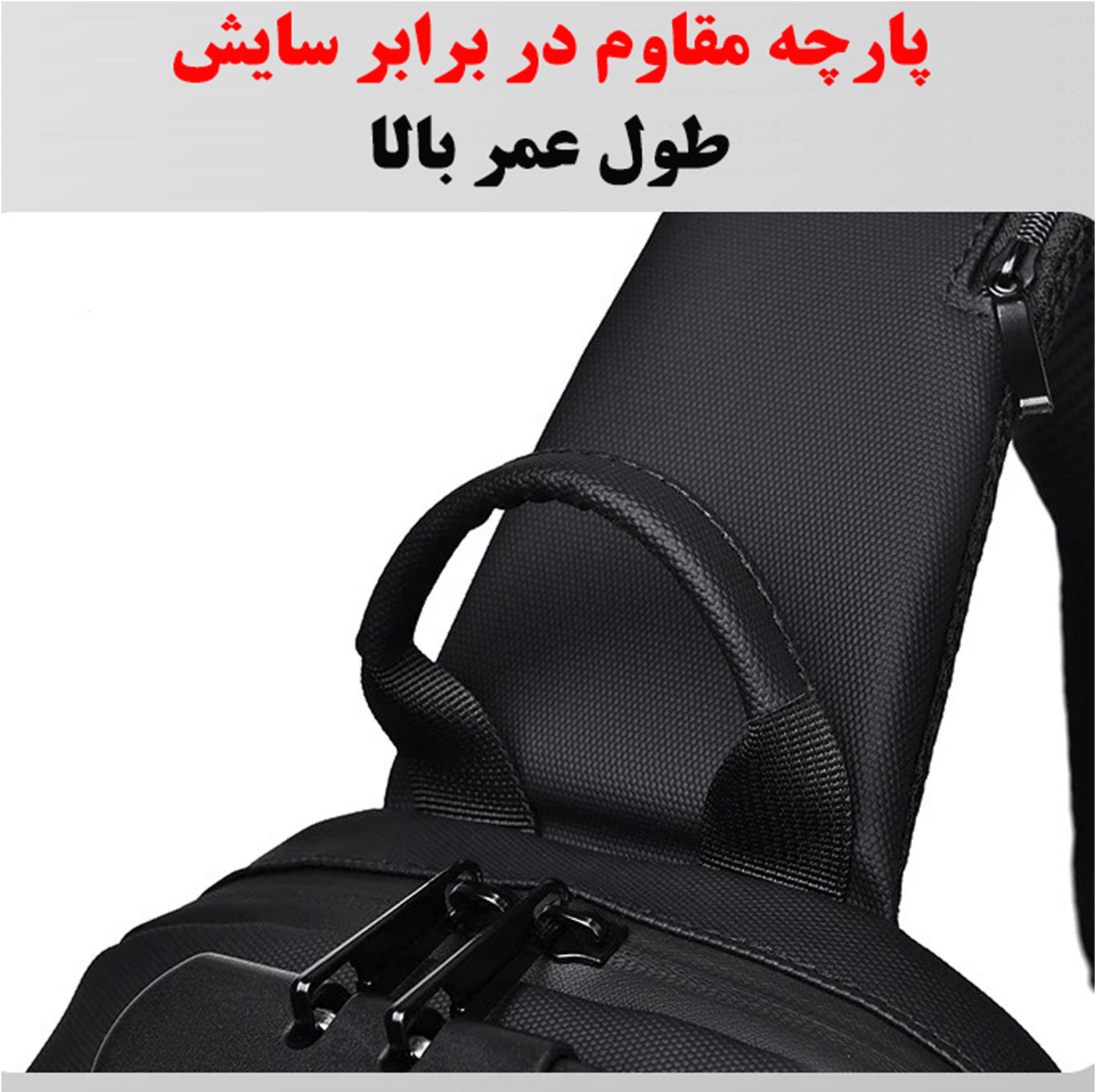کیف کراس بادی آیوسی شاک مدل 7169