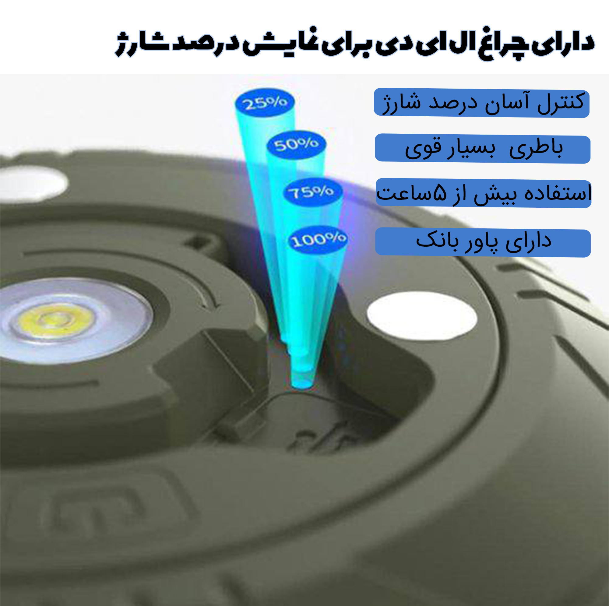 چراغ کمپینگ مدل چند منظوره ریسه دار