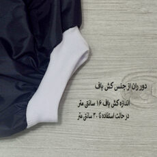 شورت آموزشی کودک کد 033 بسته 3 عددی