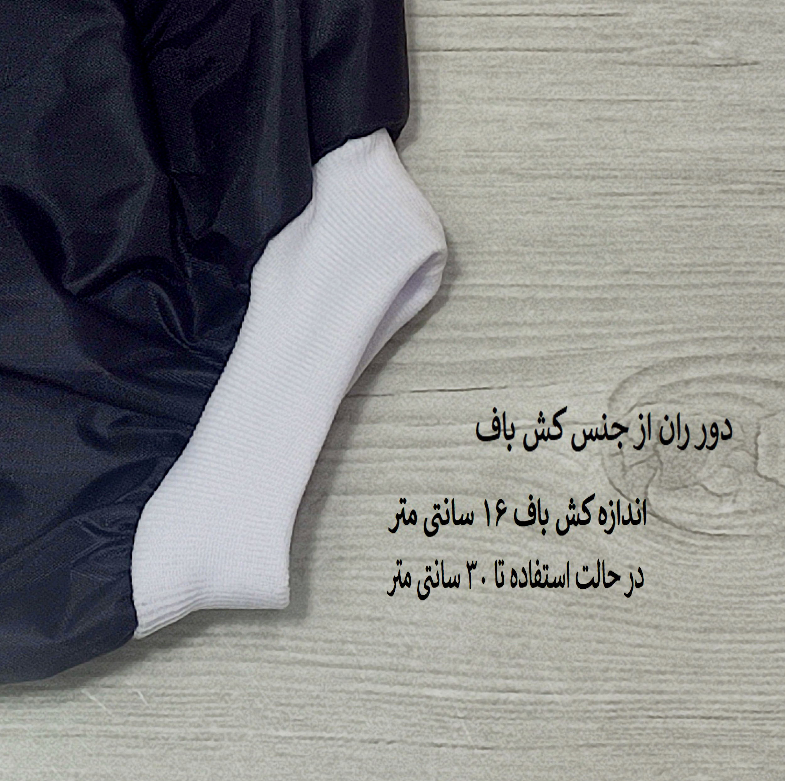 شورت آموزشی کودک کد 033 بسته 3 عددی