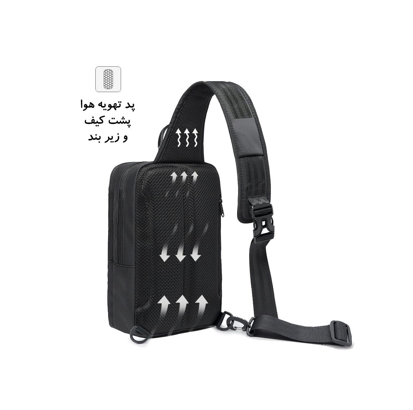 کیف کراس بادی برساد مدل B 417