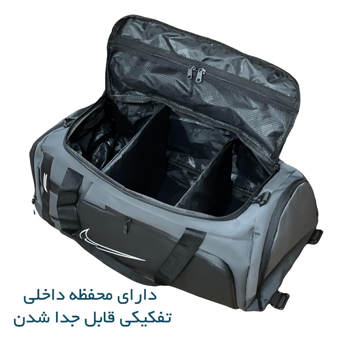 ساک ورزشی مدل NK99102 سه کاره تفکیکی