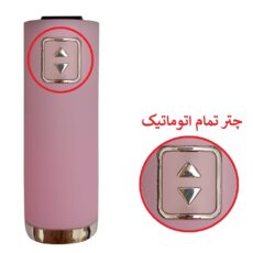 چتر 10 پره مدل دسته آینه ای قطر 116 سانتی‌متر