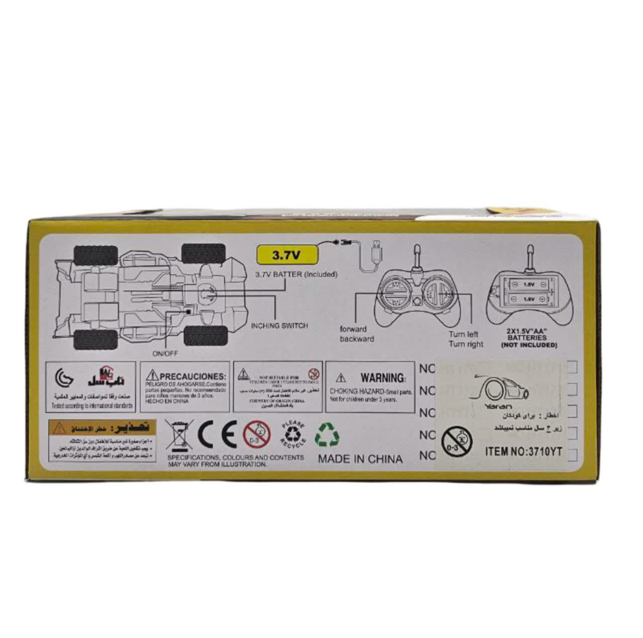 ماشین بازی کنترلی ناب سل مدل پورشه شارژی اسپرت کد Rechargeable Porsche remote control game machine