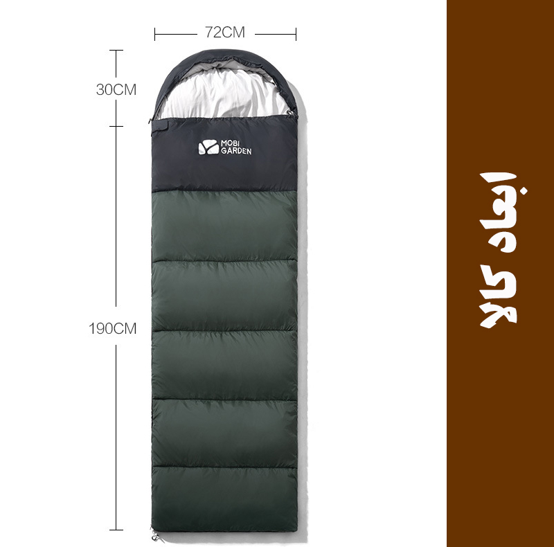 کیسه خواب یک نفره مدل NX21562009