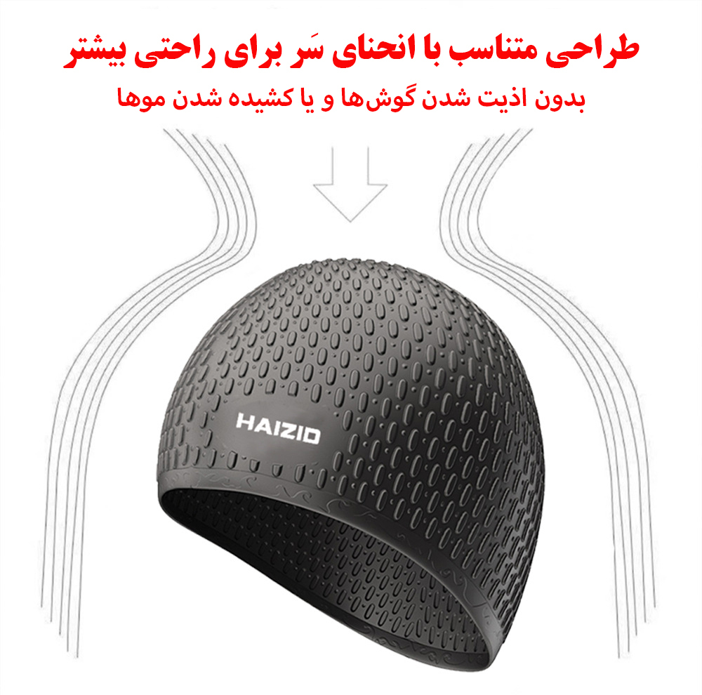 کلاه شنا هایزید طرح برجسته مدل SY-301