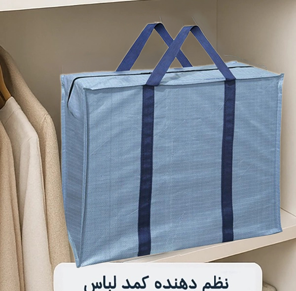 ساک سفری سایان هوم مدل چندمنظوره