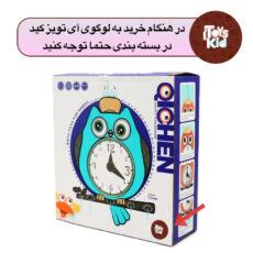 آبریز حمام کودک آی تویز کید مدل ساعت دار طرح جغد