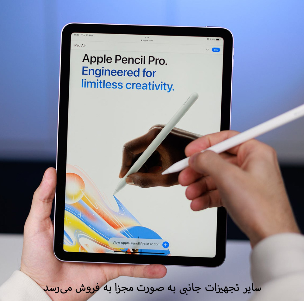تبلت 13 اینچ اپل مدل iPad Air 2026 M4 Wi-Fi ظرفیت 128 گیگابایت و رم 12 گیگابایت، رزولوشن دوربین اصلی ۱۲ مگاپیکسل، پشتیبانی از قلم و کیبورد