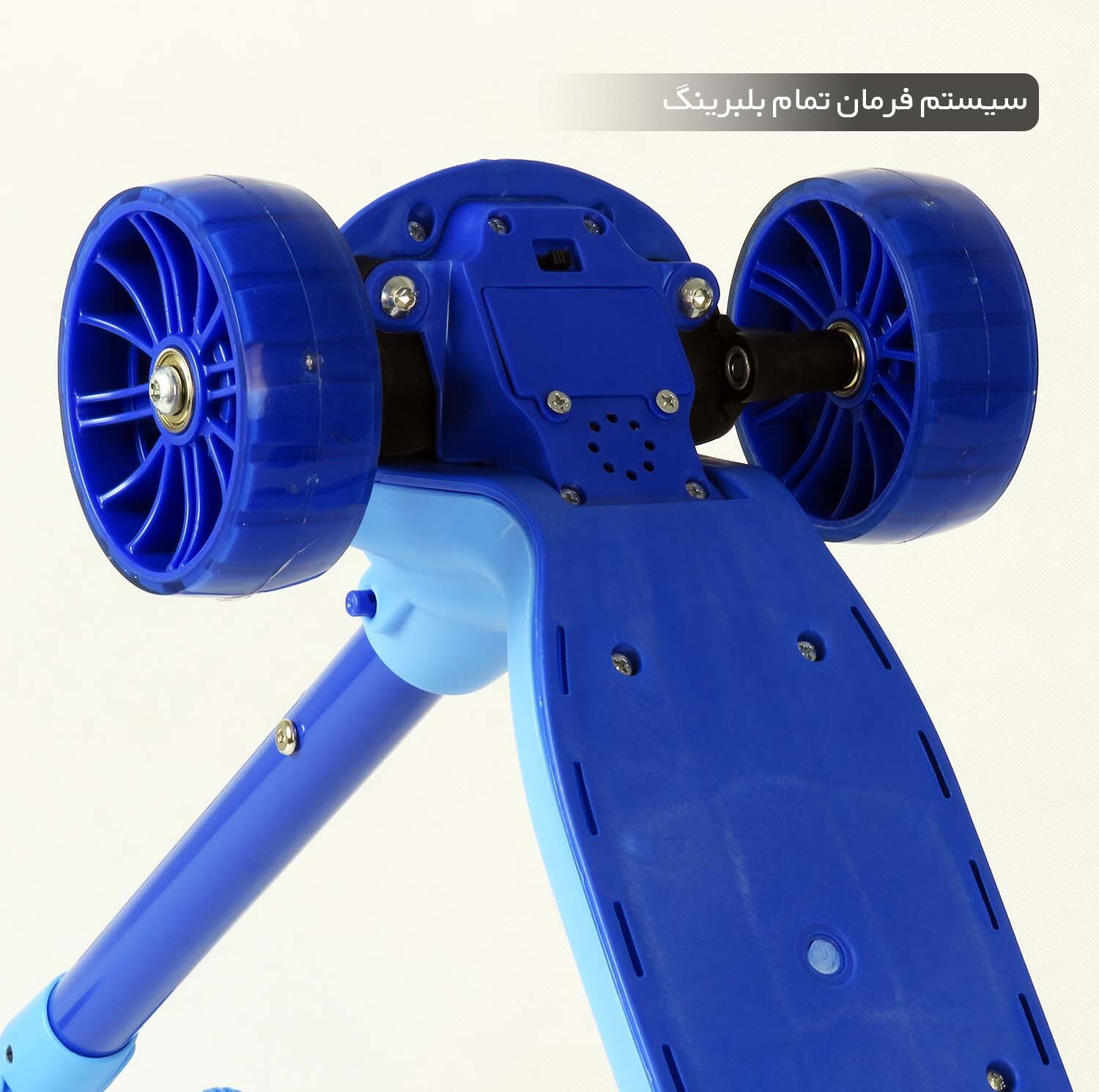 اسکوتر کودک مدل فیل کوچولو کد 1972 ظرفیت وزنی 40 کیلوگرم