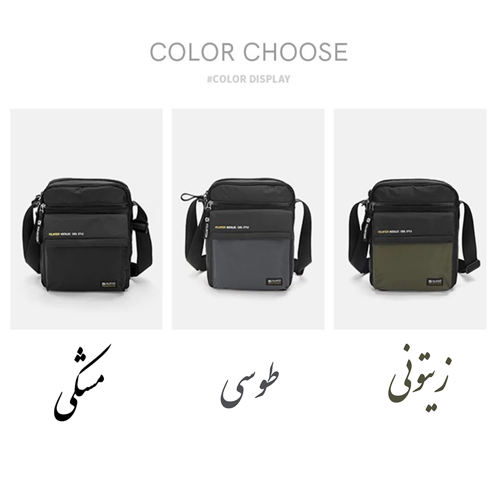 کیف رودوشی والنتیر مدل 06-1801