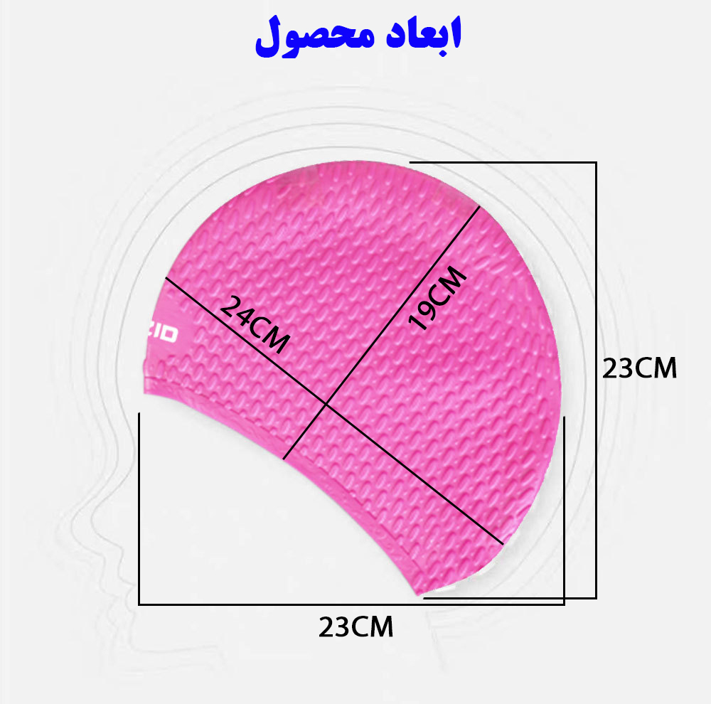 کلاه شنا هایزید طرح برجسته مدل SY-301