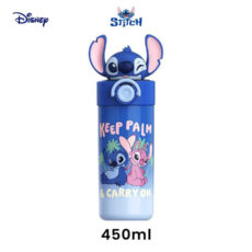 قمقمه کودک مدل STITCH گنجایش 0.45 لیتر