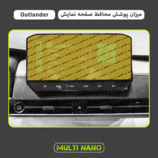 محافظ صفحه نمایش خودرو مولتی نانو مدل X-S1N مناسب برای میتسوبیشی اوتلندر
