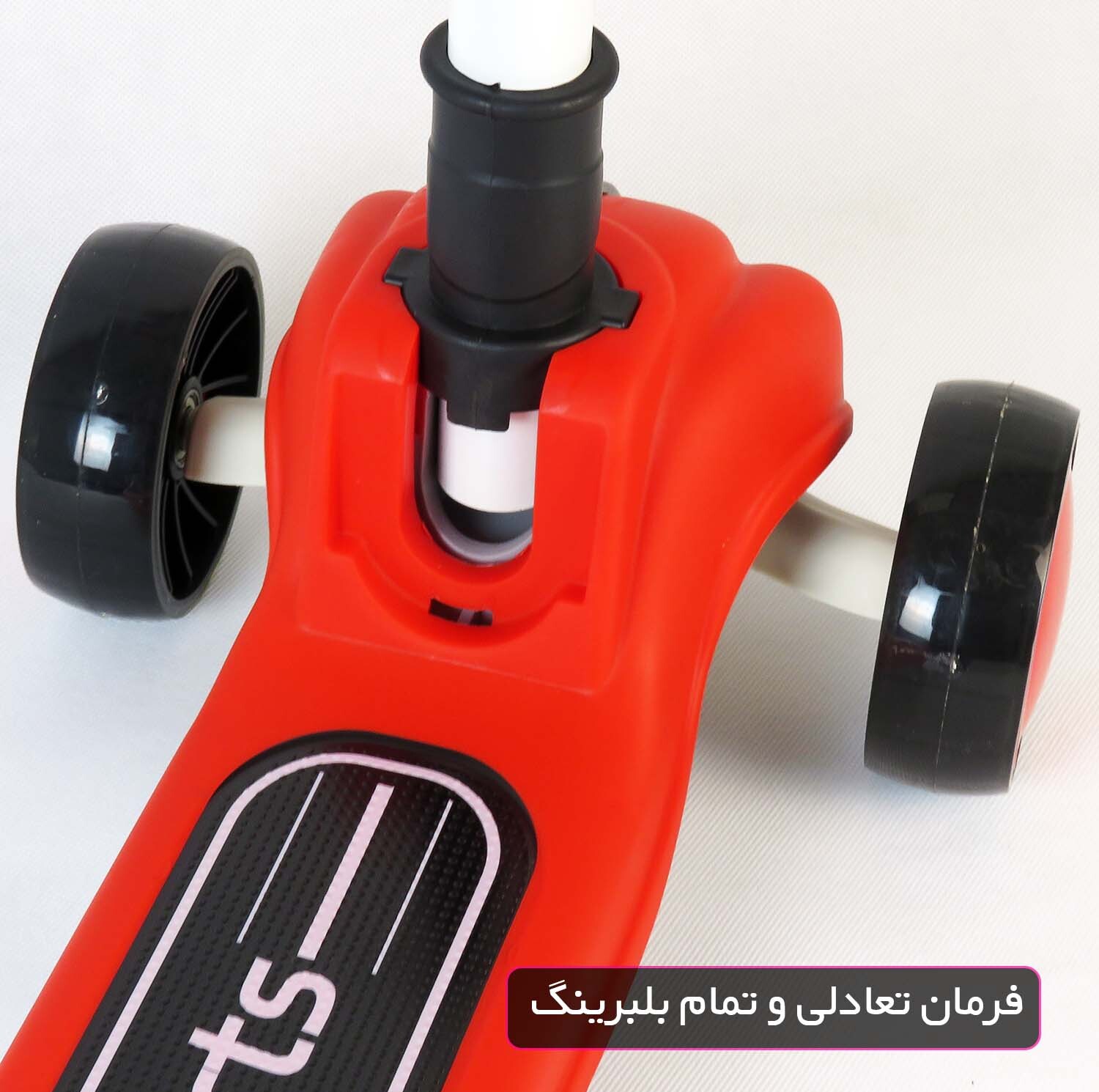 اسکوتر کودک اسکوتر مدل SportBlaze ظرفیت وزنی 45 کیلوگرم