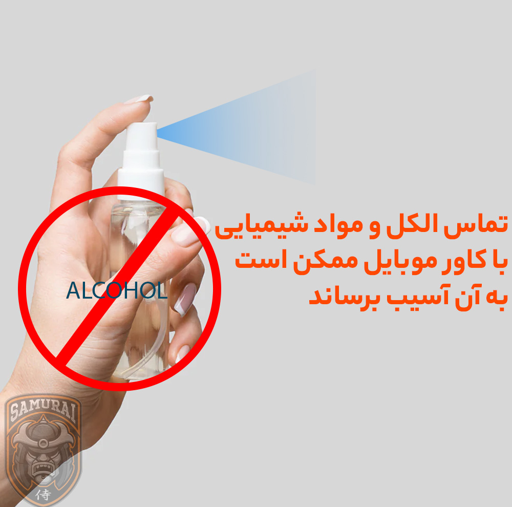 کاور سامورایی مدل Space مناسب برای گوشی موبایل سامسونگ Galaxy A55 / A55 5G