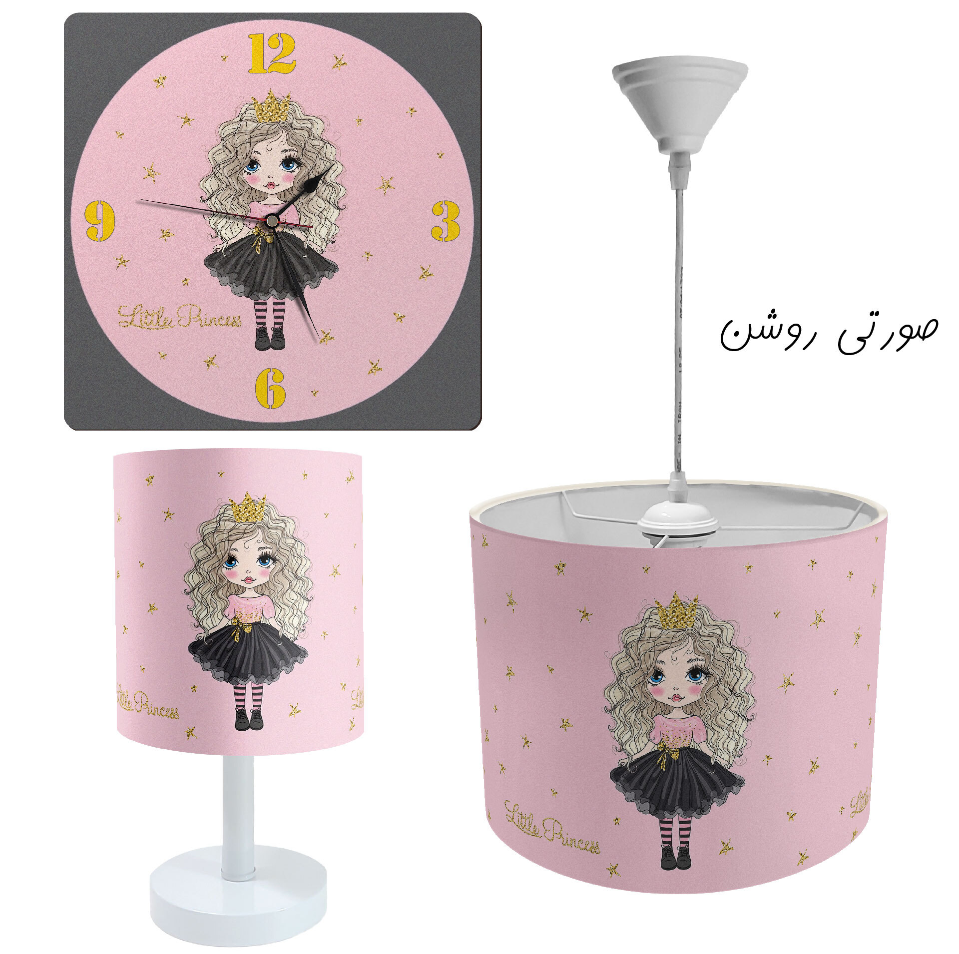 آباژور رومیزی و لوستر کودک طرح دختر موفرفری مدل LBR-SET-016 به همراه ساعت دیواری
