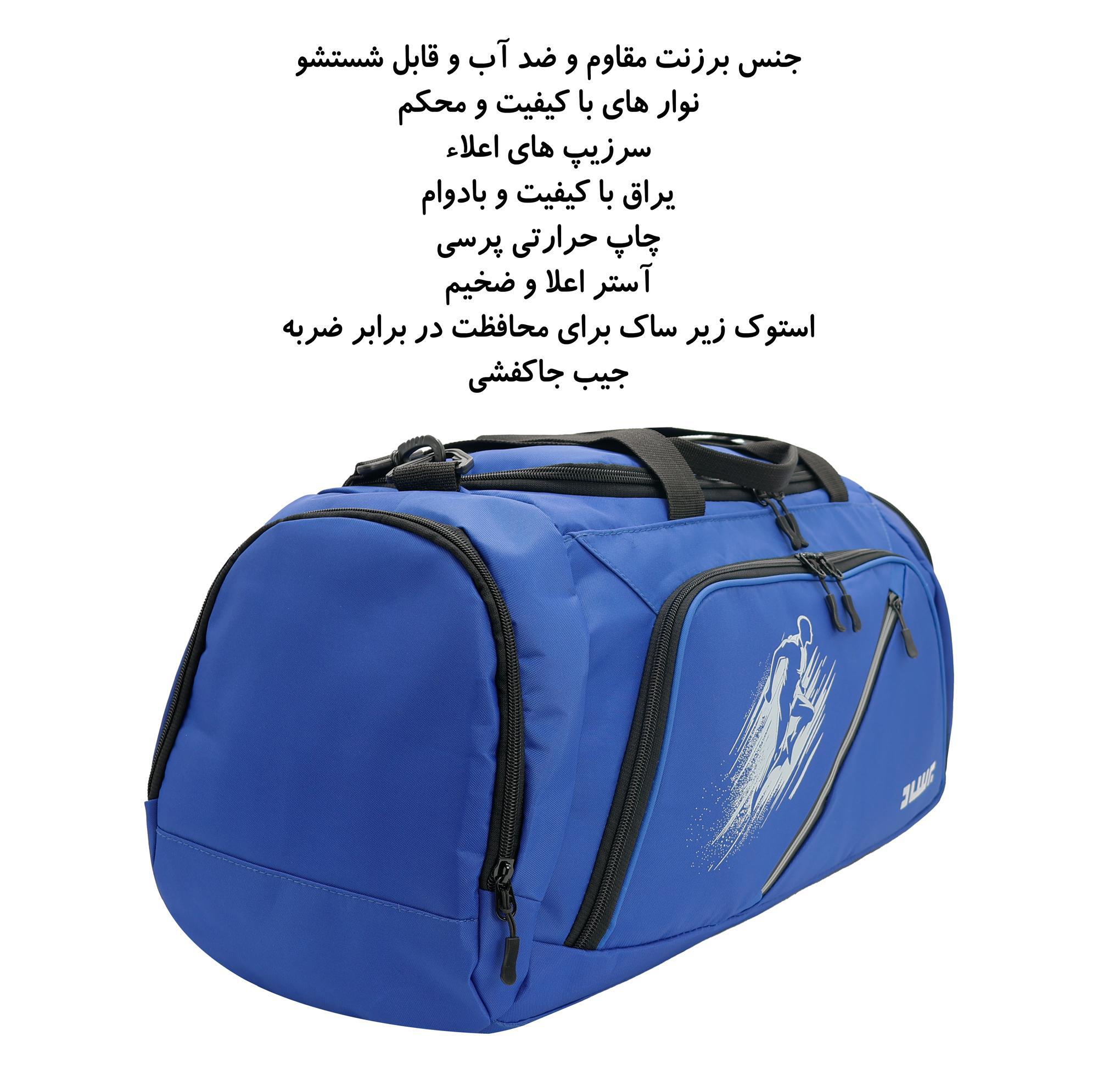 ساک ورزشی برساد مدل Bb 210