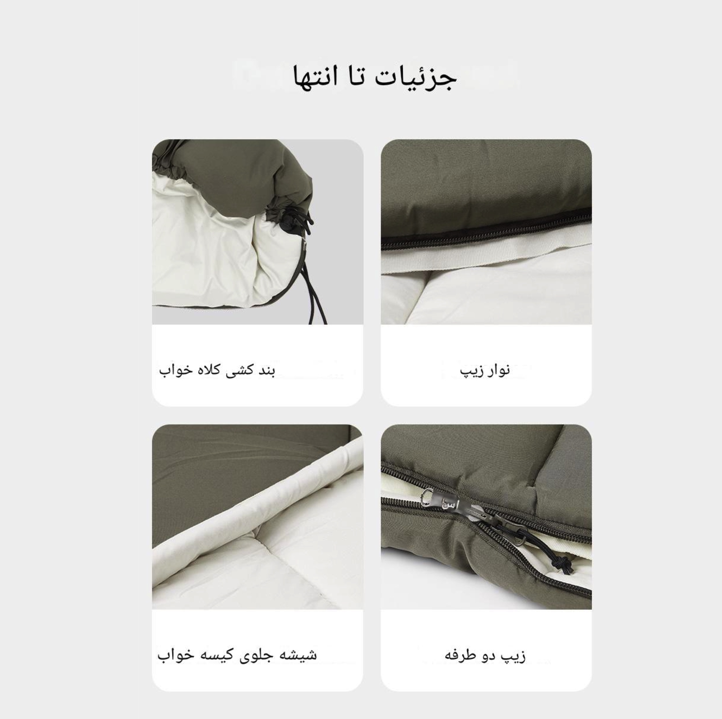 کیسه خواب نیچرهایک مدل CNK2300SD016-LD150