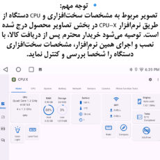 پخش کننده تصویری خودرو مدل LR711-8163 AHD