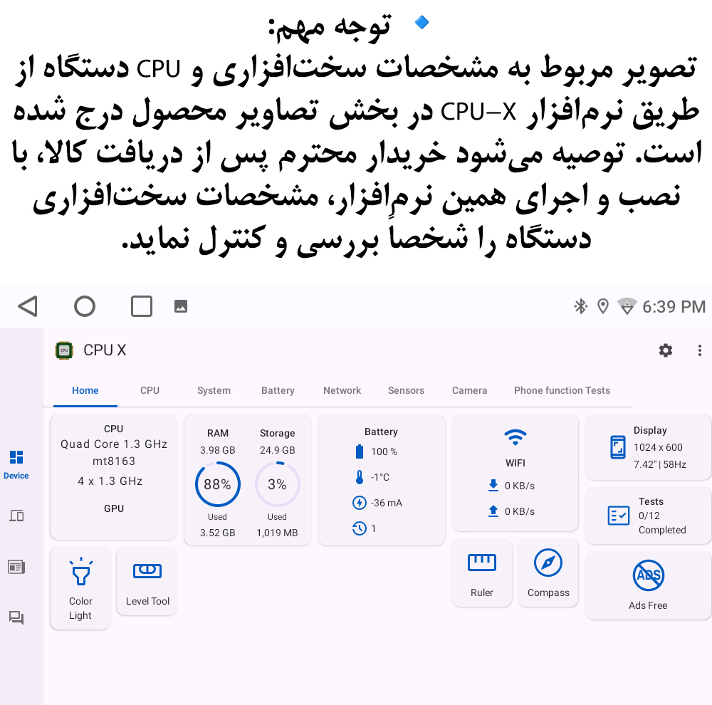 پخش کننده تصویری خودرو مدل LR711-8163 AHD