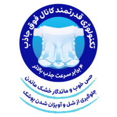 پوشک شورتی مای بیبی مدل کانال دار سایز 4 بسته 30 عددی