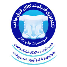 پوشک شورتی مای بیبی مدل کانال دار  سایز 7 بسته 20 عددی
