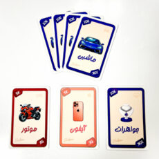 بازی فکری سان گیمز مدل دست کج