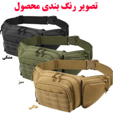 کیف کمری مدل D008
