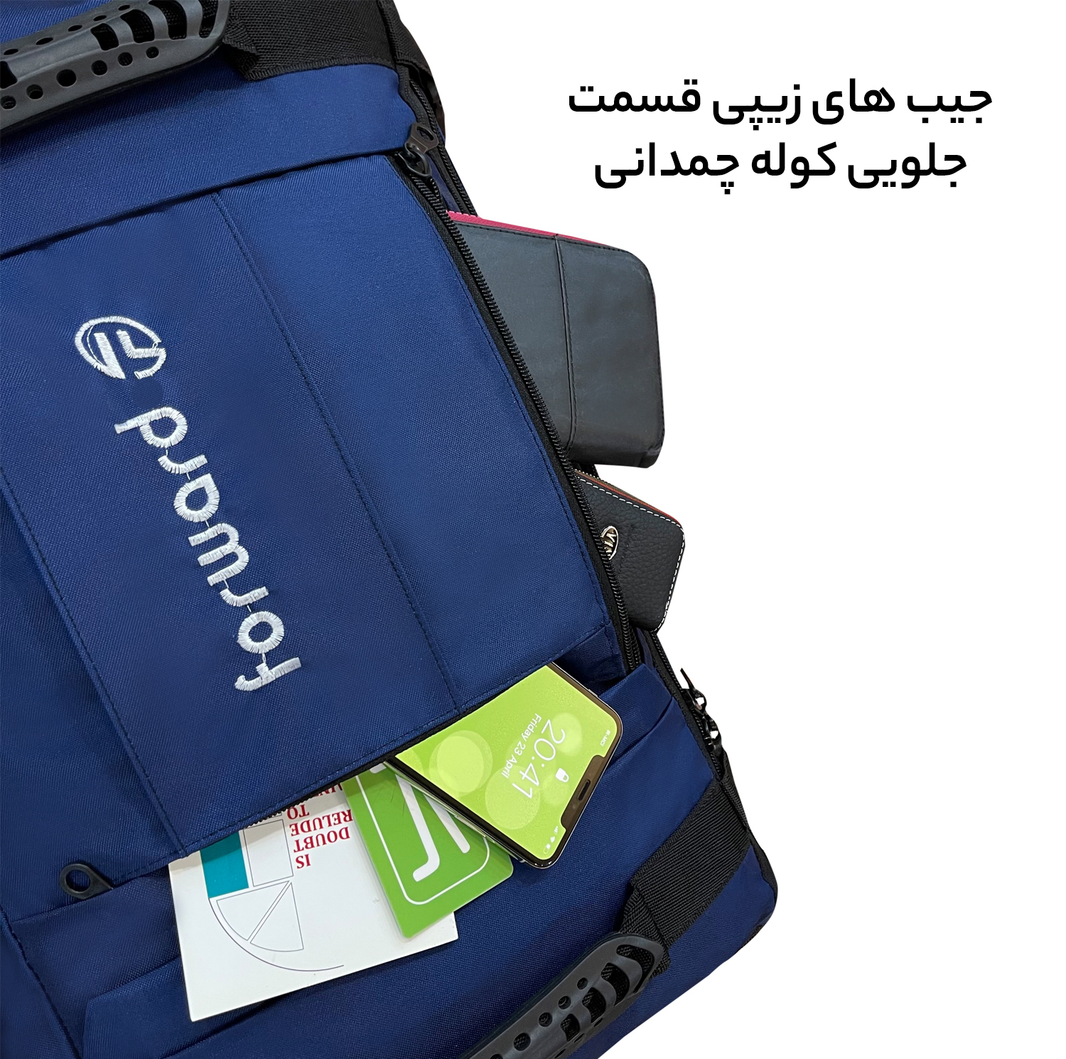 کوله پشتی فوروارد مدل BP8017