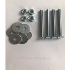 آویز لباس کودک مدل ویکی