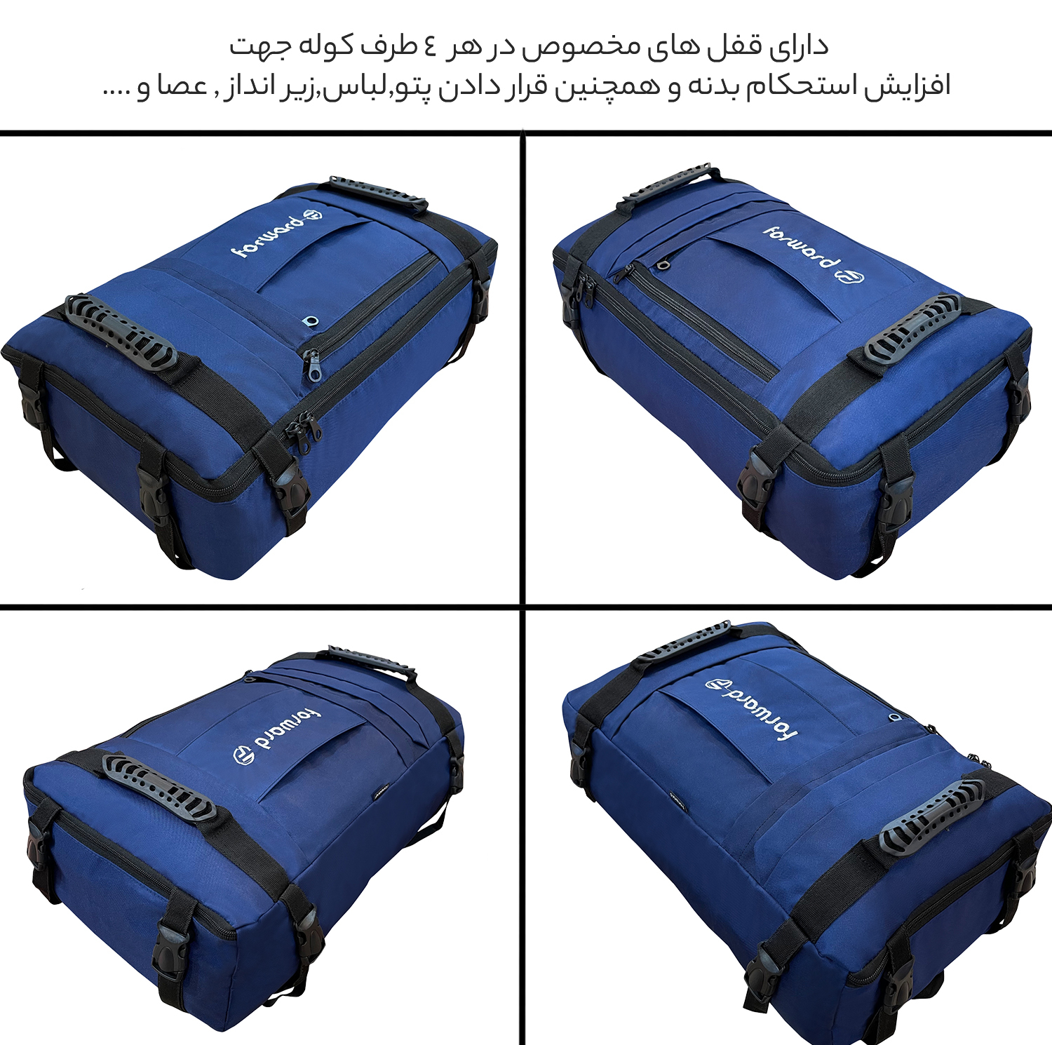 کوله پشتی فوروارد مدل BP8017